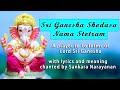 Ganesha shodasa nama stotram     with lyrics and meaning