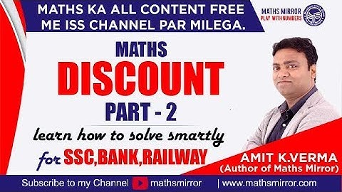 Discount ( बट्टा छूट ) | Part 2 | By Amit K.Verma | Discount /Simple/Tricks /Shortcuts/ #UPPolice