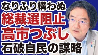 デイリーWiLLの配信のサムネイル画像