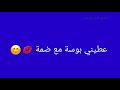 شفافك دوله وانا شعبا 