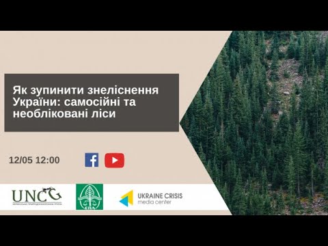 УКМЦ