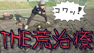 【ちょーオリジナル】荒治療してみました(*_*)