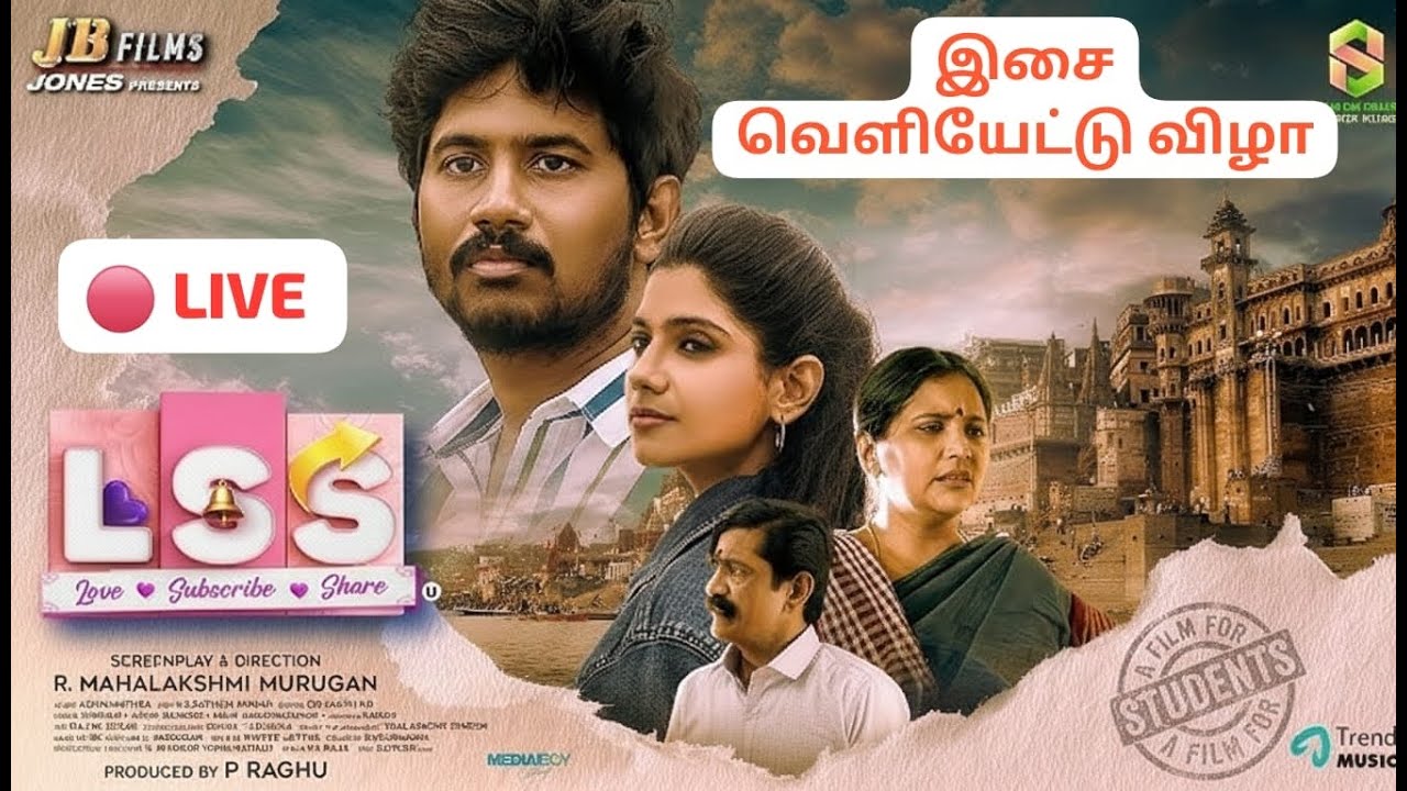 🔴 LIVE: LSS movie Trailer & Audio Launch |Vinothini