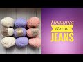 НОВИНКА!!! Gazzal Jeans