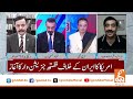 Face to Face | Shahzad Hussain Butt | Farah Hashm | Sajid Habib | Masood Ahmed | 10 July 2026 | GNN