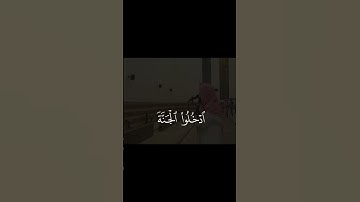 تلاوة جميلة للشيخ محمد اللحيدان حفظه الله من سورة الزخرف