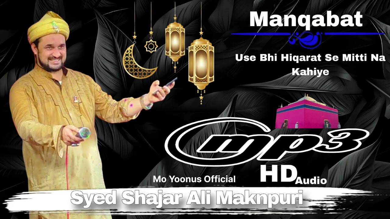 Use Bhi Hiqarat Se Mitti Na Kahiye || Manqabat|| Qutbul Madar|| Syed Shajar Ali Makanpuri