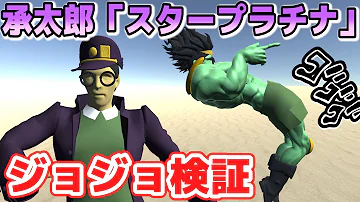 スタープラチナ オラオラ تحميل Download Mp4 Mp3 スタープラチナ オラオラ تحميل Download Mp4 Mp3