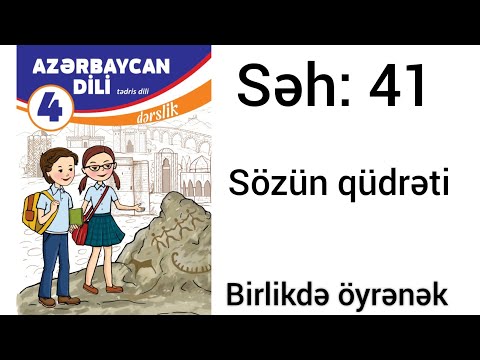 4-cü sinif Azerbaycan dili seh 41/ Sözün qüdrəti