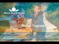 Магия Городов! Как выбрать город для жизни.