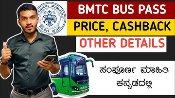how to get/buy bmtc bus pass online  in tummoc mobile app | tummoc bmtc bus pass video in kannada