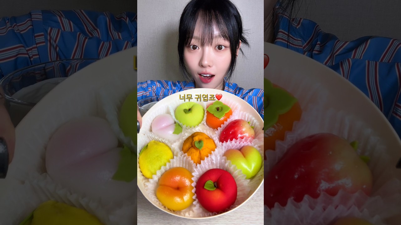 과일화과자 종류별 먹방🍓🍎🍊🍑🍋🍏🫐🥭 #mukbang