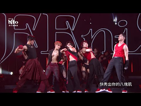 FEniX｜2024 hito流行音樂獎 精采表演