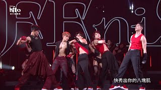 FEniX｜2024 hito流行音樂獎 精采表演