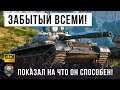 Статист качает советскую СТ в 2021 году! Очень давно я не видел ничего подобного на Т-62А в WOT!