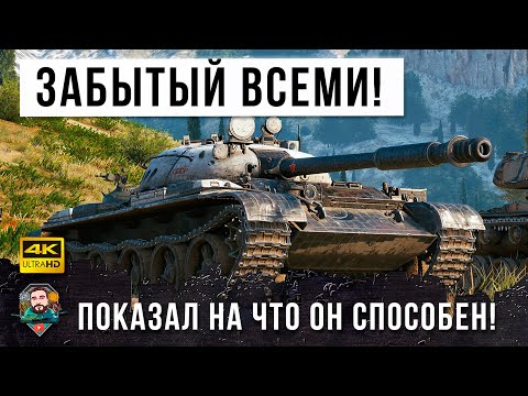 Видео: Статист качает советскую СТ в 2021 году! Очень давно я не видел ничего подобного на Т-62А в WOT!