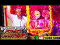 AJAY KING Gkp 1111 is live