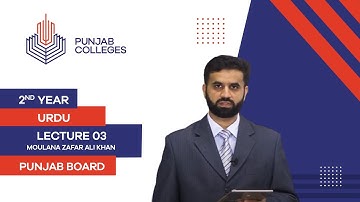 PGC Lectures-Inter Part II-Punjab Board-Urdu-Lecture 03-Moulana Zafar Ali Khan