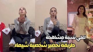 سلمي ابو ضيف بالفيديو تكشف التدريبات علي طريقة كلام شيماء في  مسلسل اعلي نسبة مشاهدة