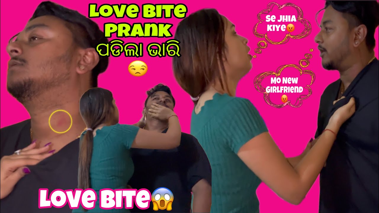 Trishna ଉପରେ Love Bite Prank🤪||Trishna କୁ ମାରିଲା Rahul😱||Trishna ର New Business କଣ?🤔
