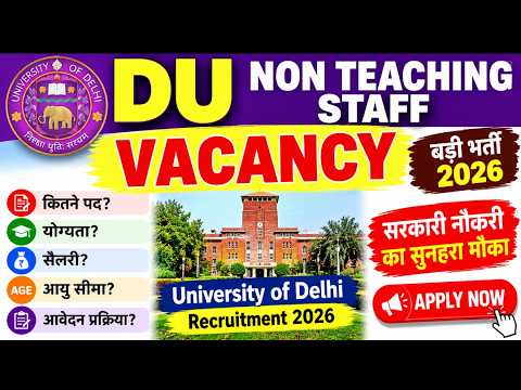 DELHI NON-TEACHING STAFF RECRUITMENT NOTICE 2026 ।।@Mailktech1 