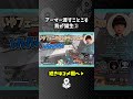 【APEX】猫生(人生)2 #無アーマー #shorts #Pり抜きちゃん #APEX #勇気ちひろ #ヘンディー