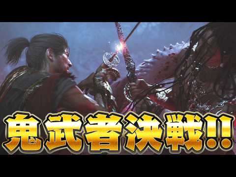 [The Ultimate Showdown] Onimusha VS Onimusha [Onimusha: Way of the Sword] #9