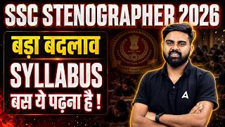 SSC Stenographer Syllabus 2026 | SSC Stenographer Syllabus and Exam Pattern | SSC Steno 2026 Vacancy