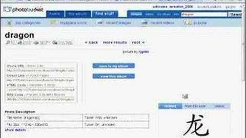 Avatar/Signature Guide