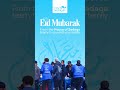 ناشناخته