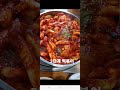 떡볶이