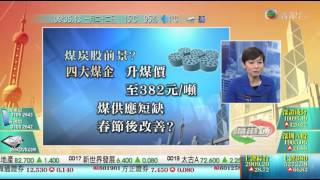 沪港互通（翡翠台2016 01 22 9 30开市时段）