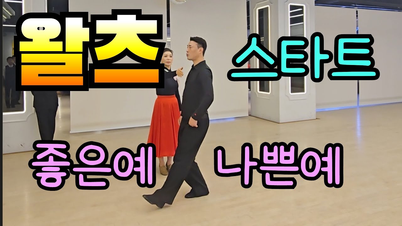 윤학준이니까 반말 들어준다. 내가 더 형이야~