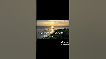 سورة ابرهيم || الاية (40) || الشيخ محمد صديق المنشاوي رحمه الله         #القرآن_الكريم #المنشاوي