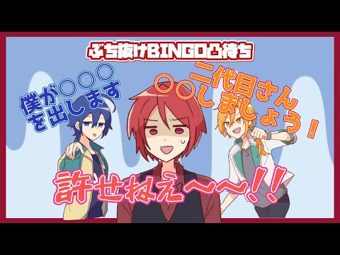 【切り抜き】二代目を翻弄しまくるStar Dust【#ピースアパーどんどこよいしょ】
