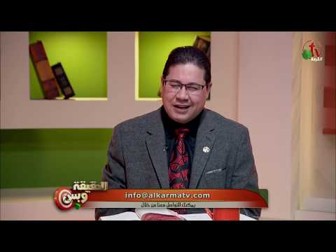 God's Man in Time of Ruin | رجل الله في زمن الخراب