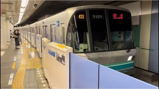 営団9000系9109編成が回送電車として目黒駅を発車するシーン（回2242S）2022.8.8