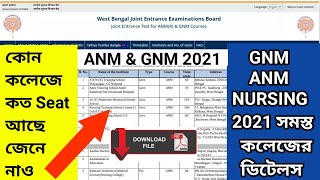 Gnm U0026 Anm 2021 College List U0026 Intack Capacity pdf Download wbjee anm u0026 gnm 2021