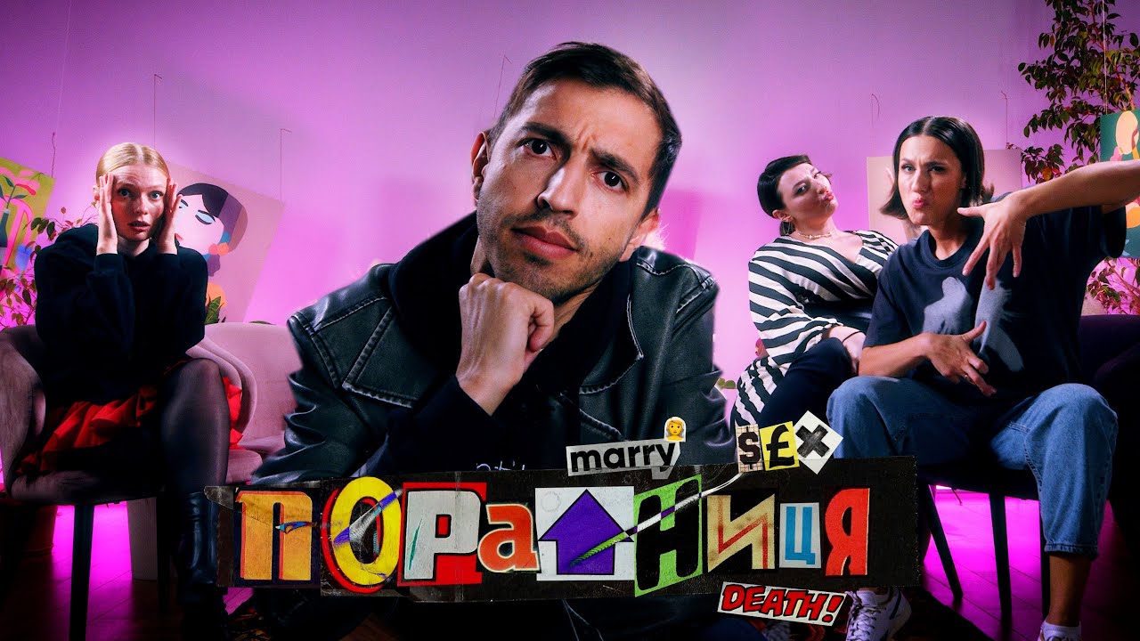 Порадниця. Іван Люлєнов. Позичає гроші і любить мамусю