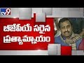 Ram Madhav comments on Chandrababu