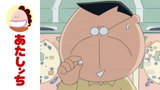 Father Believes in Pachinko Machines EP 316 | Atashin'chi | [ENG sub]