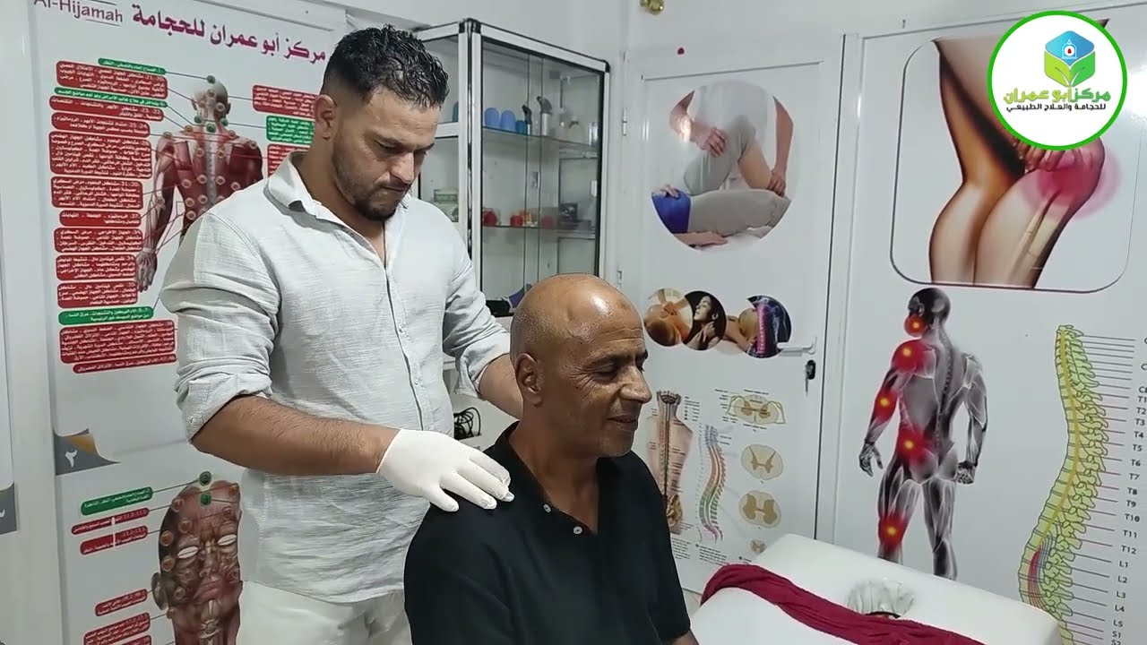 العلاج بالكيروكبراكتيك لعلاج الم الظهر والعمود الفقري والانزلاق الغضروفي والسياتيك