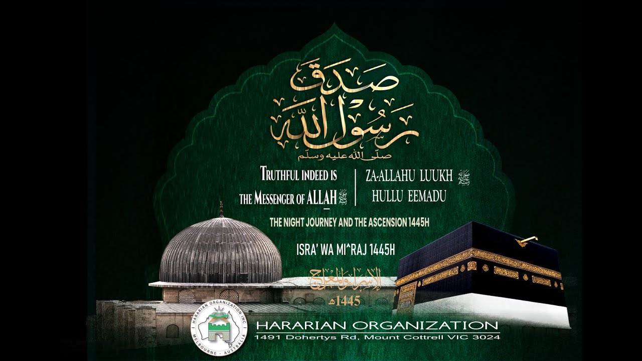 Prophet’s Night Journey and Ascension Al-Isra' & Al-Mi^raj Event || Hararian Organization