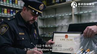美国宾州163条雾化产品白名单落地，Vuse、JUUL等入围，10月19日起Geek Bar、Lost Mary等未列名产品面临执法！