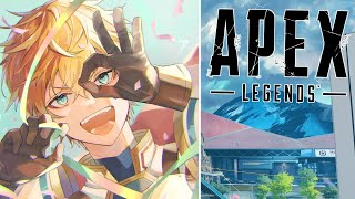 【APEX→バロ】今シーズン全くやってなかった男のランクマッチ!!【にじさんじ/エクス・アルビオ】
