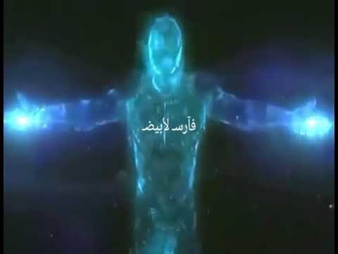 سيلدا يوه يوه 