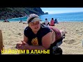 ЛЕНКА НА ШПАГАТЕ А Я С ЭСПРЕССО В OCCO BEACH