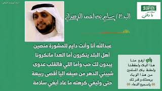 قصيده لشاعر سامي الزهراني ورد من الشاعر عبدالله الذبياني