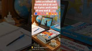 khan sir #motivation #viral #shorts #video #upsc #bpsc #10k #20k #30k