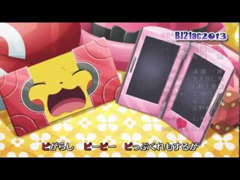 公式 ピカチュウのうた プロモーションビデオ Youtube